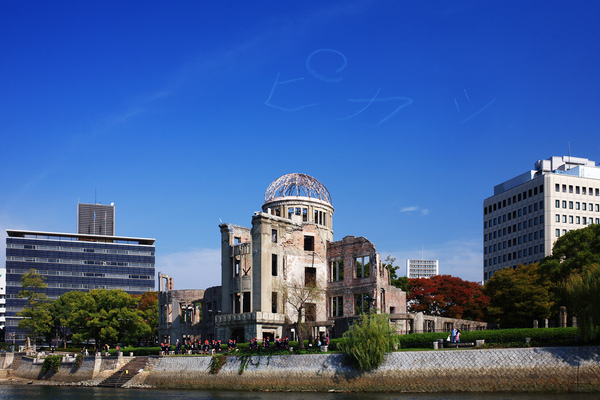 Making the sky of Hiroshima "PIKA!"