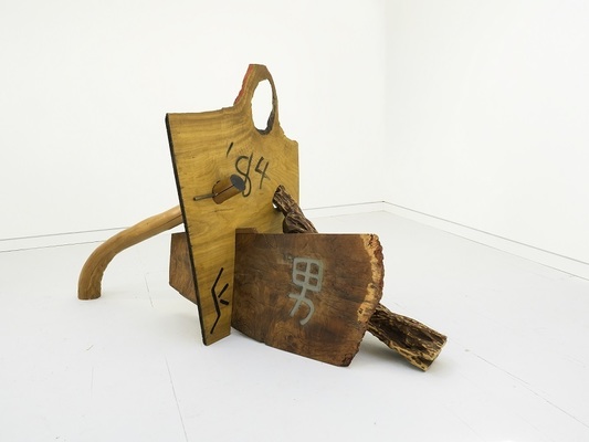 Yamato ( Tokobashira Series ), 1984 