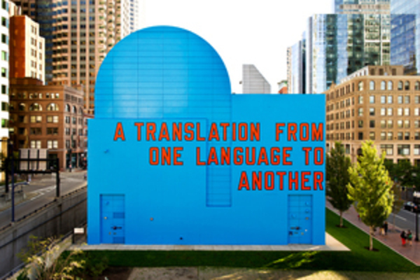 Lawrence Weiner Mural