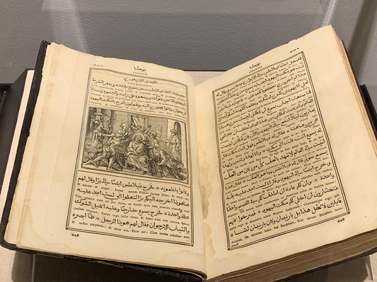 Gospel of Saint Matthew