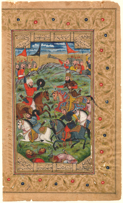 Persia