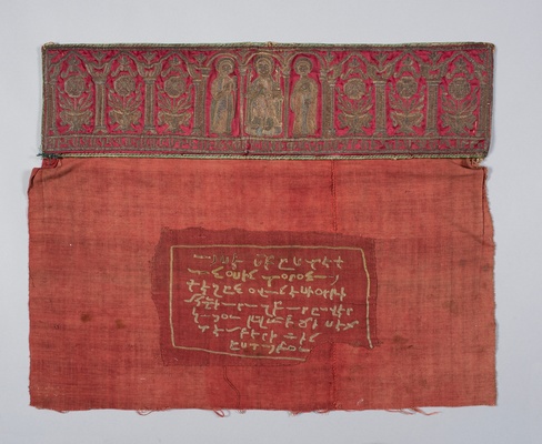 Inscribed Embroidered Amice