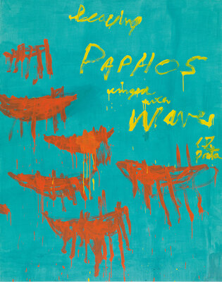 DONE 207   Leaving Paphos Ringed with Waves (III)