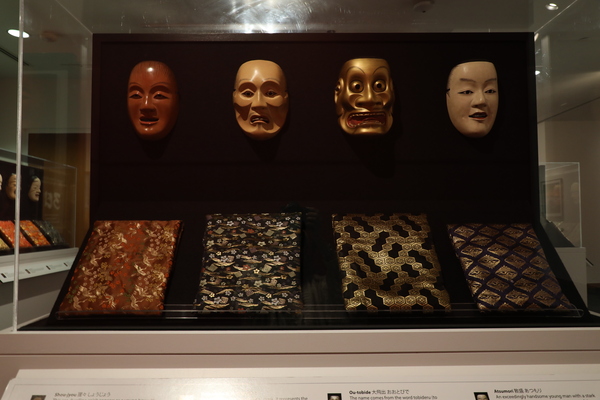 Noh Mask Case 5